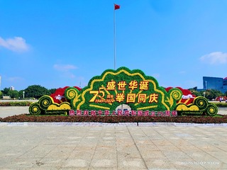 79350