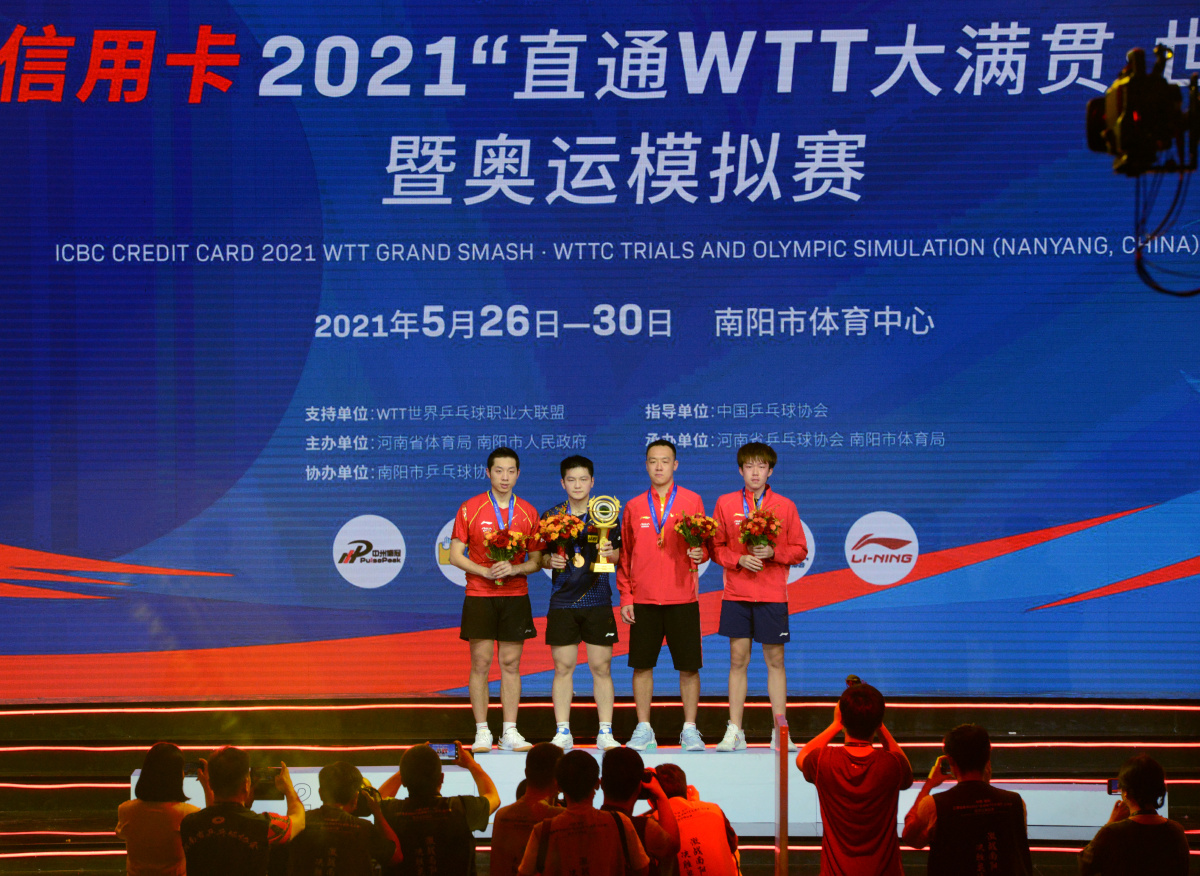 樊振东获2021直通wtt大满贯世乒赛暨奥运模拟赛男单冠军