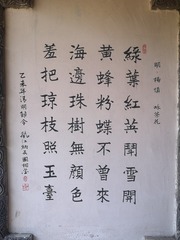 2925203