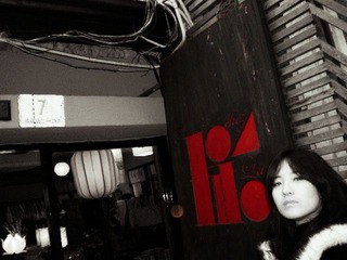 红