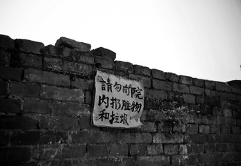 20111230-IMG_0614.jpg