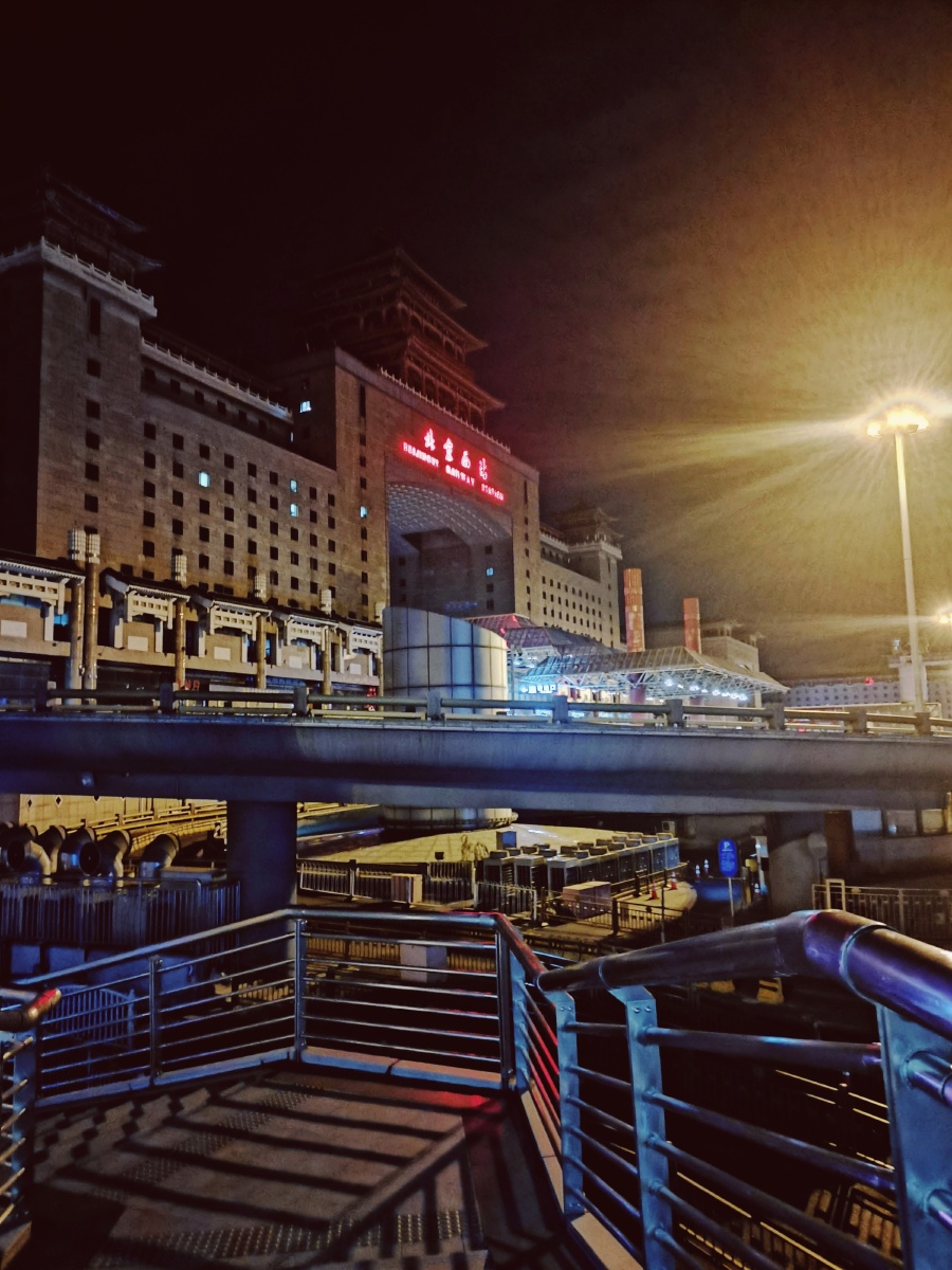 凌晨的北京西站