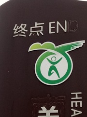 796861
