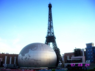 256EEAA9-3B48-4972-A514-A142B6F7A67E/L0/001