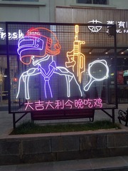 2783632