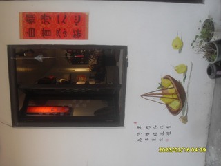 78205735-A444-408E-9F2F-D301A4D90AE1/L0/001