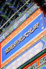 5CB1F71E-B103-42B9-8367-3AFD15B1CD32/L0/001