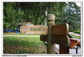 路牌