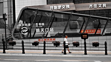 2AC73931-FF55-408F-B7B2-18930083EE83/L0/001