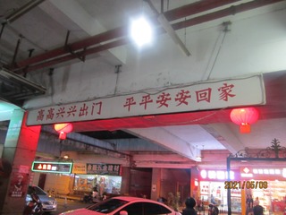 08047707-9C1D-4A0F-BAB6-6A3E77D9E51E/L0/001