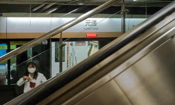 9640BFD3-C5D3-4370-8B16-F0762FB0FD52/L0/001