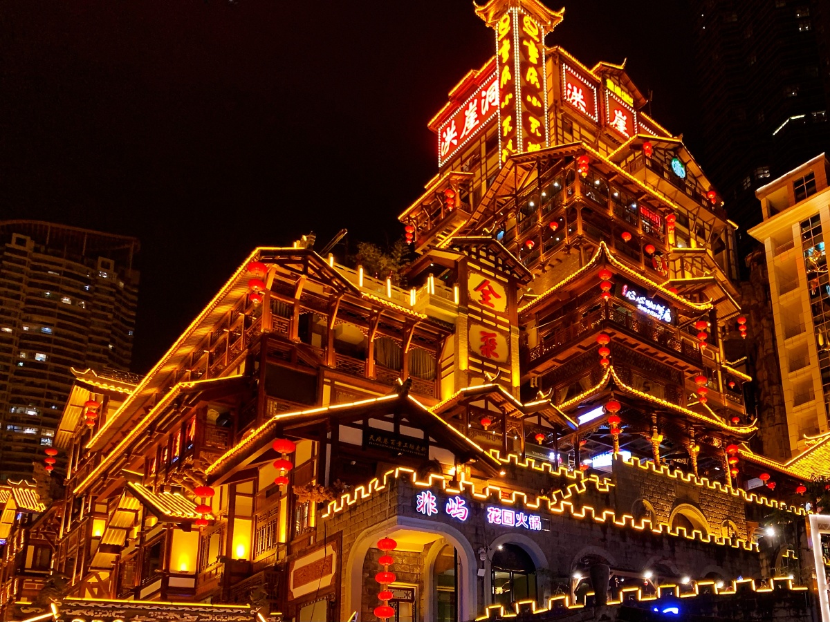 洪崖洞 - 哪里都是喵 - 图虫