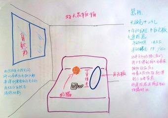20120314_113436.jpg