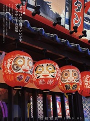 B8F5D6FE-C72A-40F9-A9C9-B481F4062DC9/L0/001