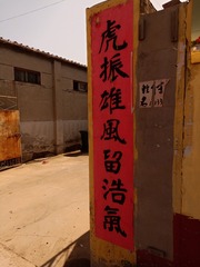1624354