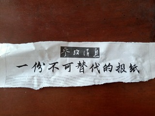 1624448