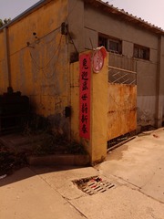 1624357