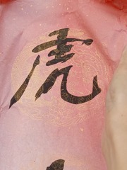 1624316