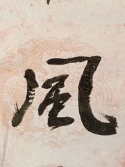 1624350