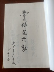 1624420