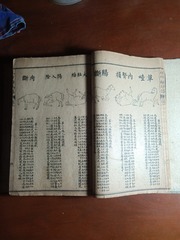 1621121