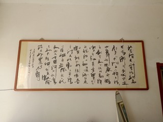 1624328
