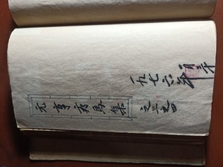 1621874