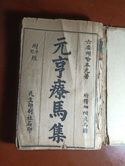 1621122