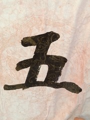 1624339