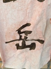 1624436