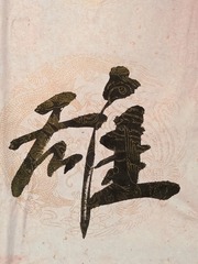 1624421