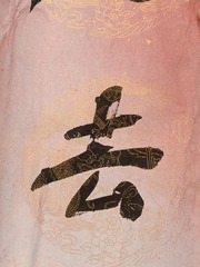 1624344