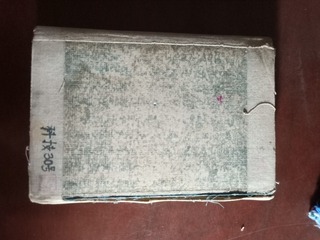 1621341