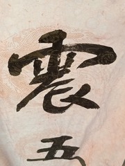 1624324