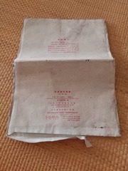 1624734