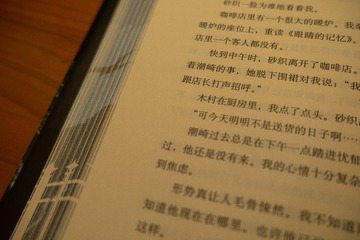 79837D29-6748-48AC-8970-3E470ED2519D/L0/001