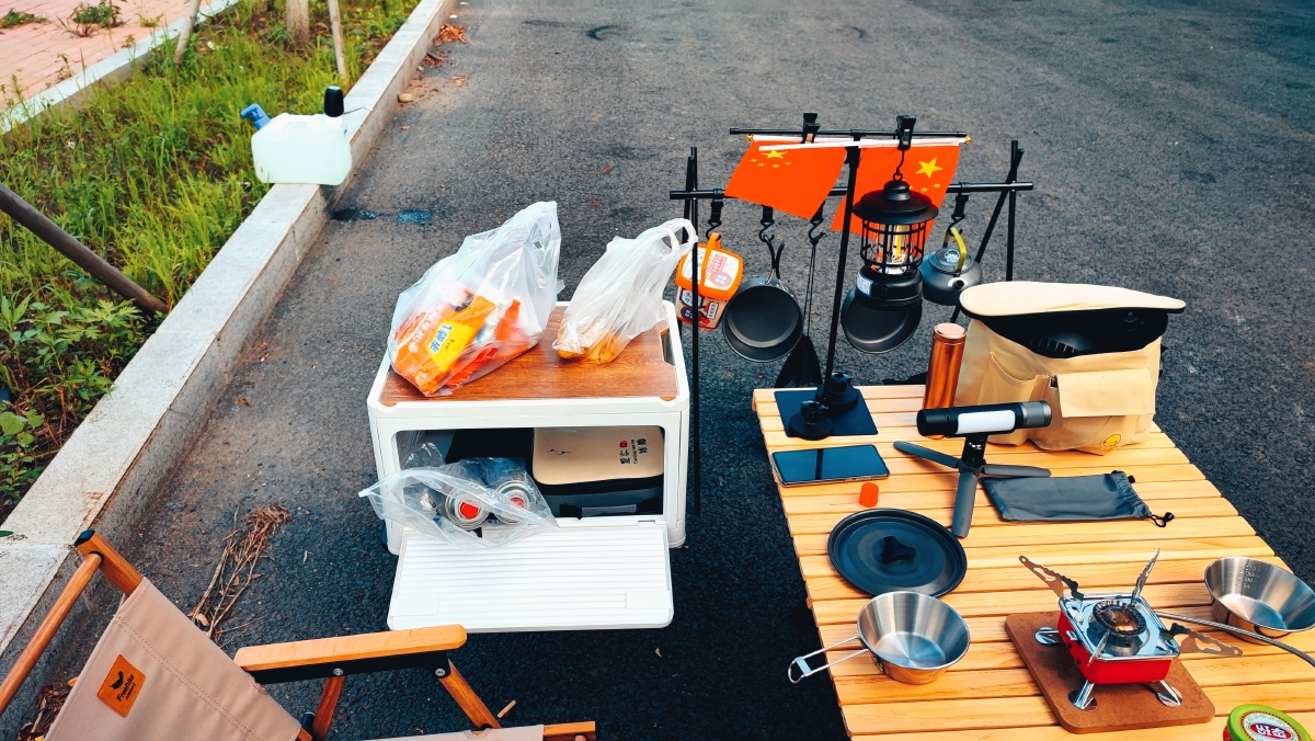 露营野餐自驾游露营装备