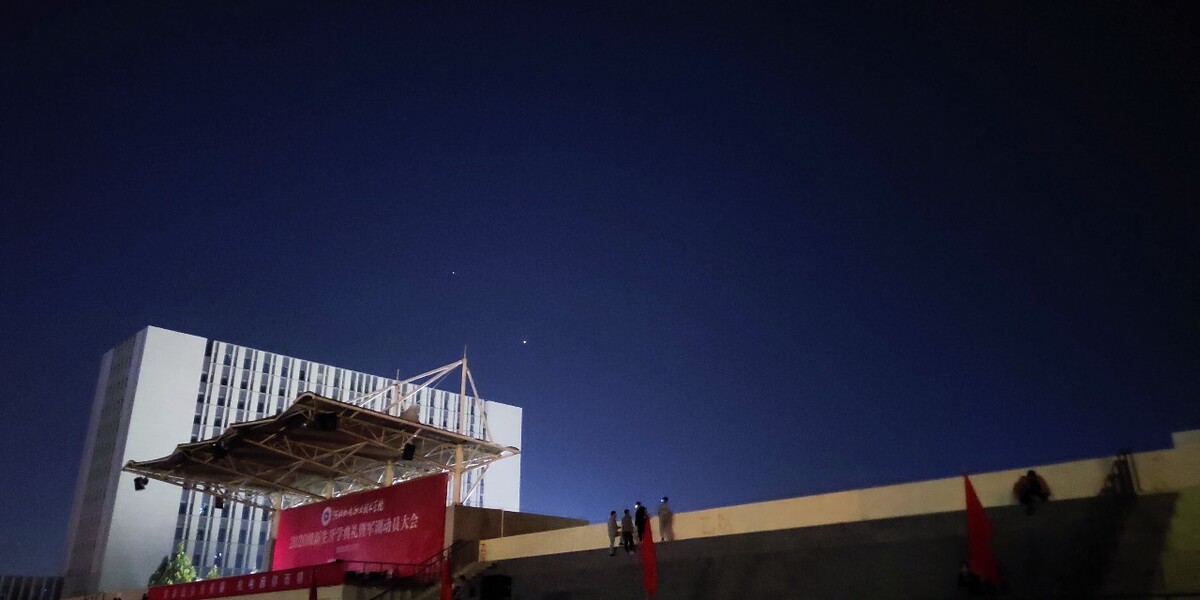仰望星空