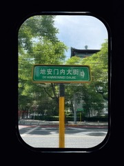 265D2980-1317-4E32-9305-99DC19595A5B/L0/001