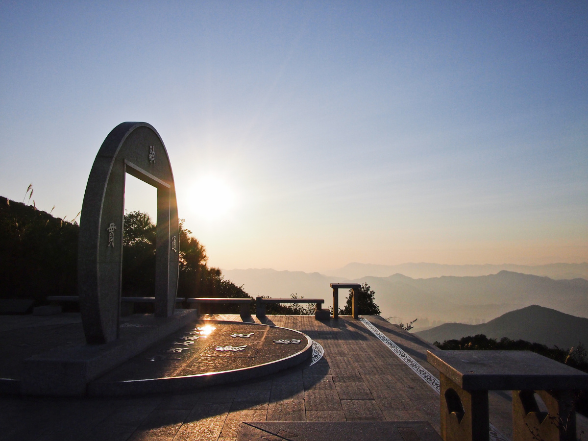 云浮大金山打卡山顶日出