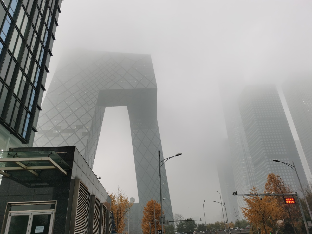 北京电视台清晨浓雾下的北京北京电视台在雾中增添了几分神秘气息