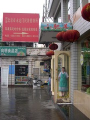 11756550-71EE-4CD7-A086-6A6EEAAB1A35/L0/001