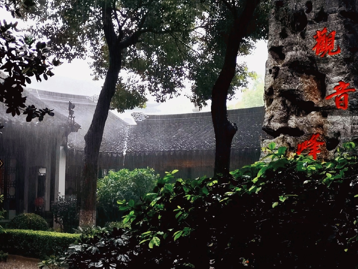 雨中的寒山寺