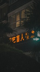 1240700