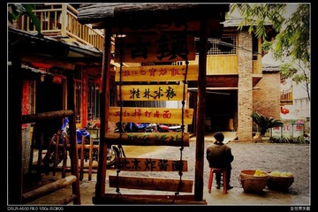 yangsuo1