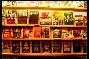yangsuo5