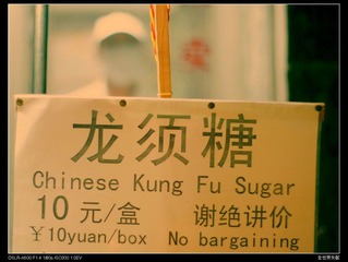 yangsuo12