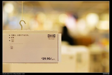 IKEA15