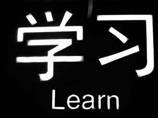 世博。主题馆给我的警示？。