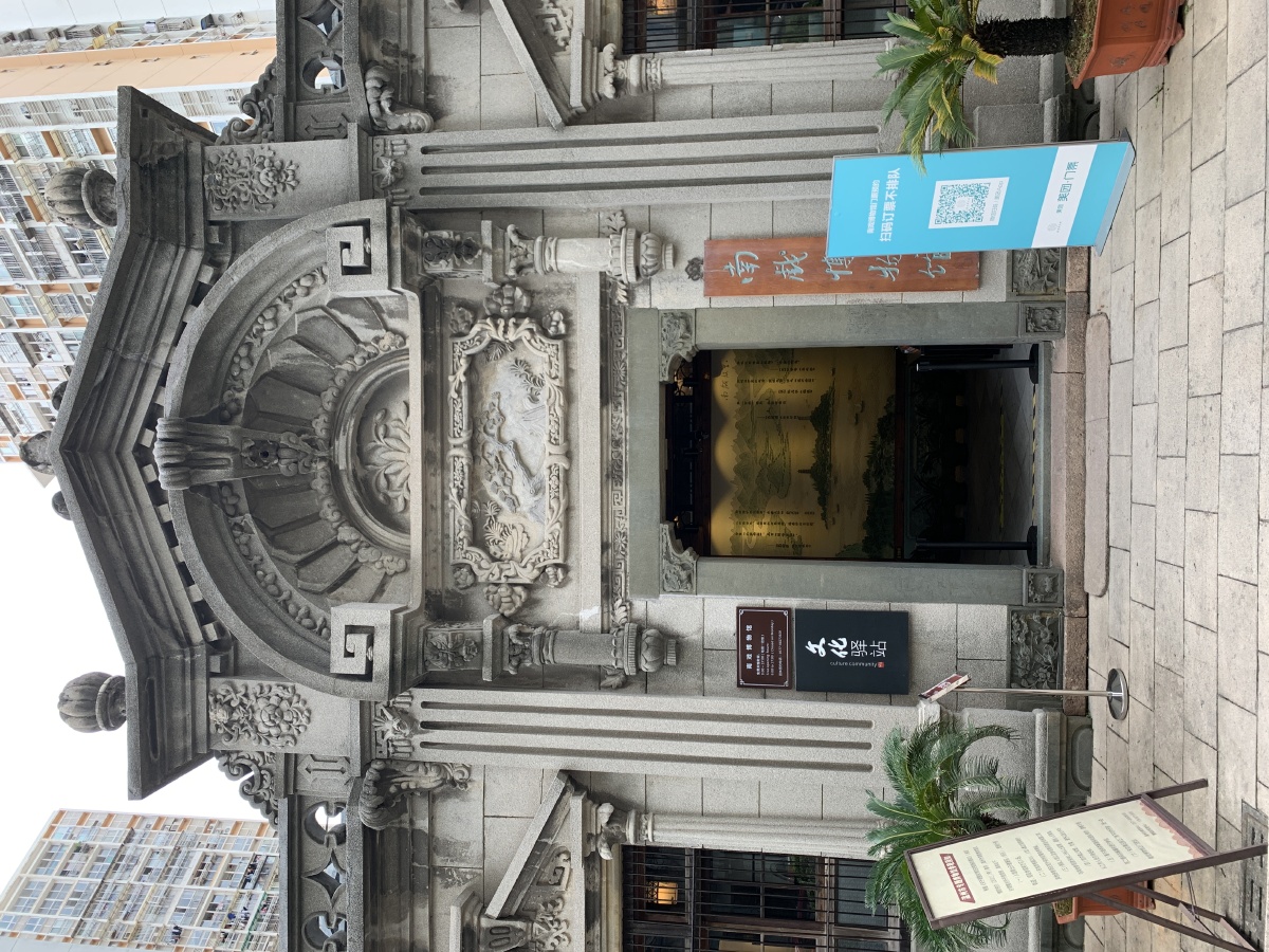 温州南戏博物馆:宋元时期兴起于温州的南戏,是中国戏曲之祖,奠定了